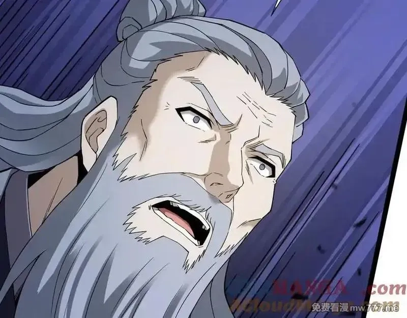 力量点满？我可是亡灵法师啊！,第104话 不死之身,第29张