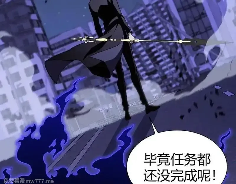 力量点满？我可是亡灵法师啊！,第104话 不死之身,第32张