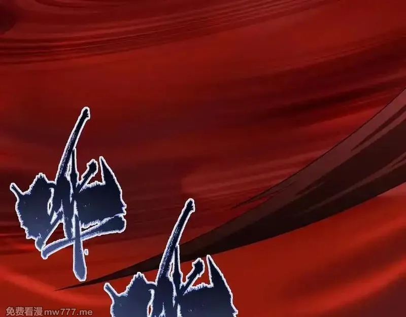 力量点满？我可是亡灵法师啊！,第104话 不死之身,第36张