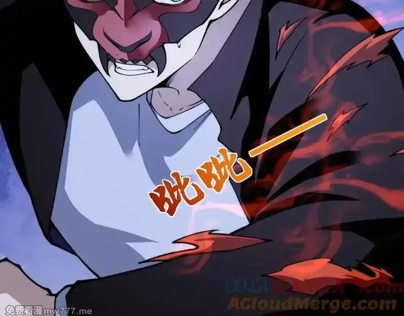 力量点满？我可是亡灵法师啊！,第104话 不死之身,第41张
