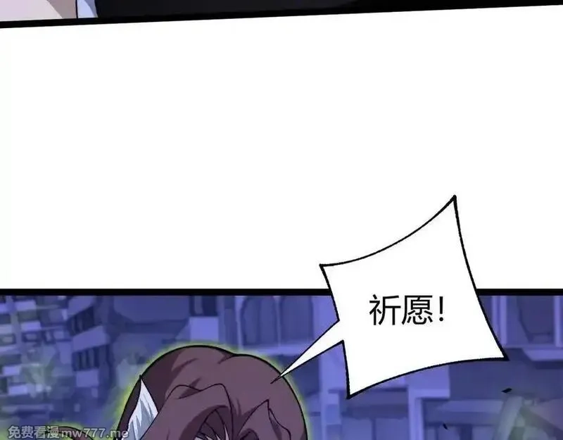 力量点满？我可是亡灵法师啊！,第104话 不死之身,第42张