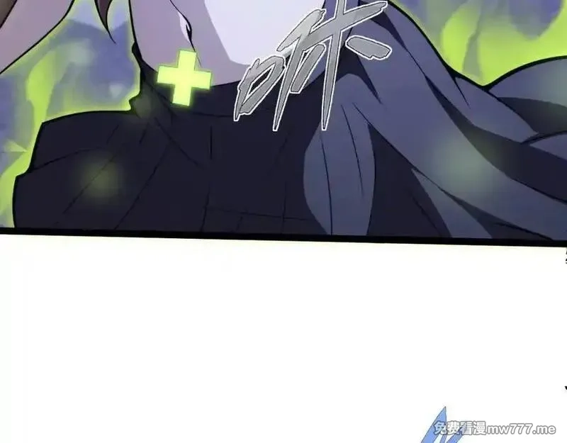 力量点满？我可是亡灵法师啊！,第104话 不死之身,第44张