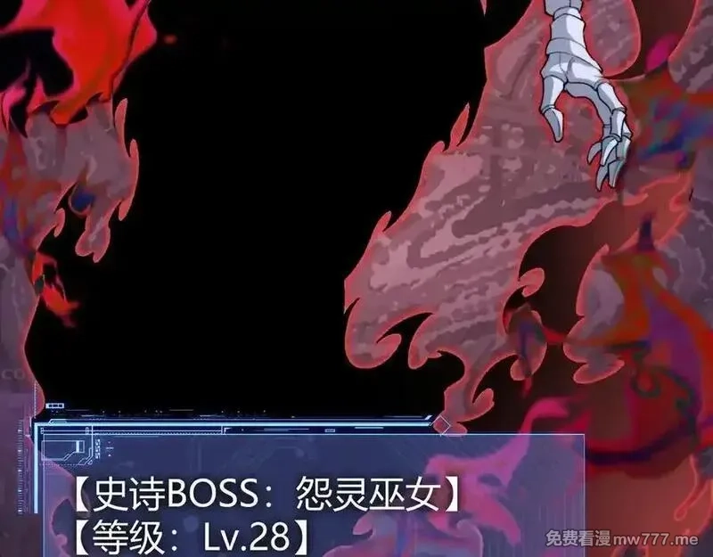 力量点满？我可是亡灵法师啊！,第104话 不死之身,第51张