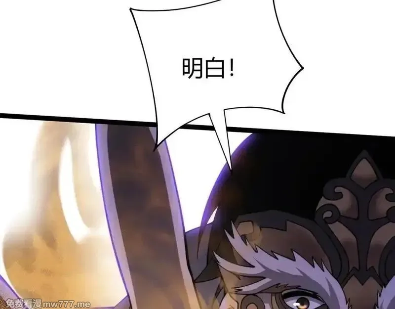 力量点满？我可是亡灵法师啊！,第104话 不死之身,第59张