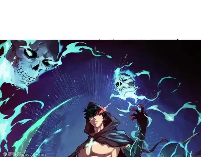 力量点满？我可是亡灵法师啊！,第104话 不死之身,第6张