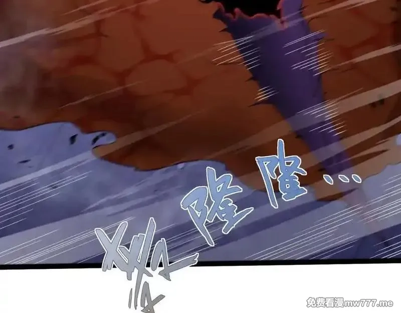 力量点满？我可是亡灵法师啊！,第104话 不死之身,第63张