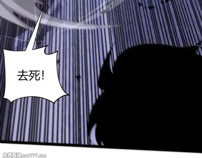 力量点满？我可是亡灵法师啊！,第104话 不死之身,第71张