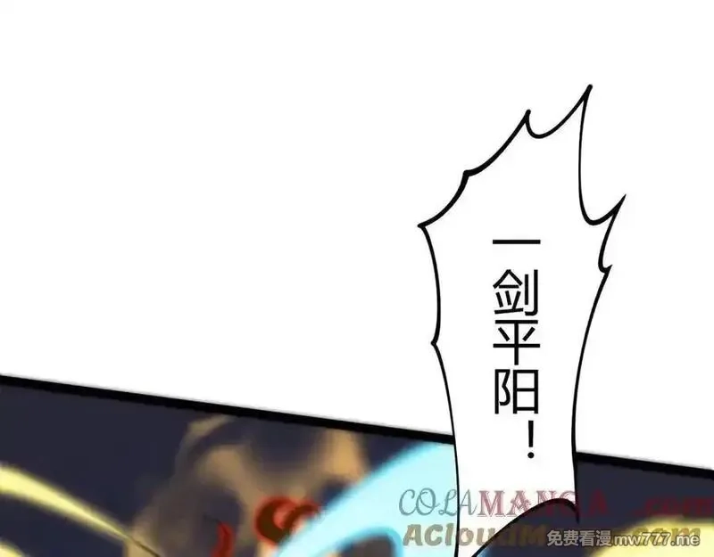 力量点满？我可是亡灵法师啊！,第104话 不死之身,第77张
