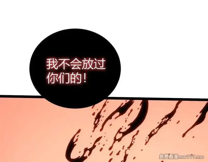 力量点满？我可是亡灵法师啊！,第104话 不死之身,第84张