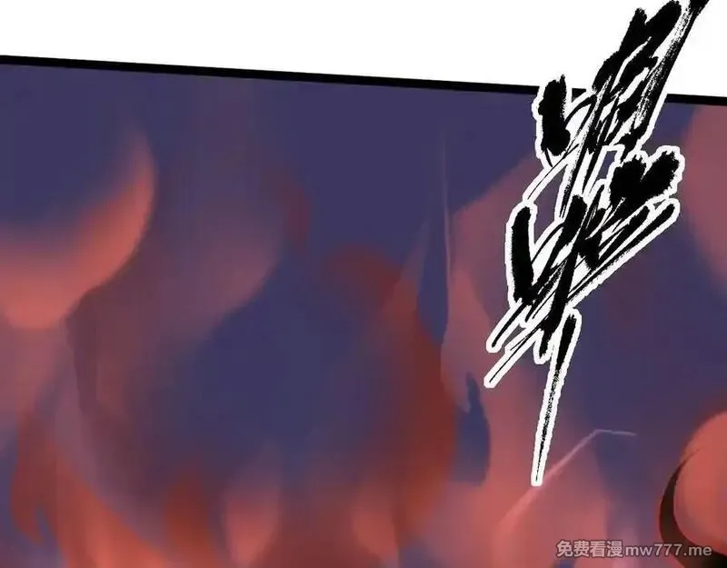 力量点满？我可是亡灵法师啊！,第104话 不死之身,第86张