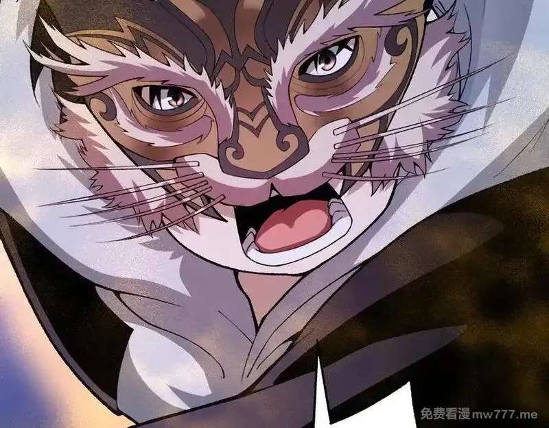 力量点满？我可是亡灵法师啊！,第104话 不死之身,第91张