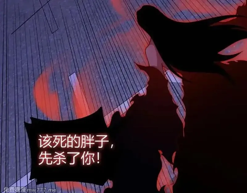 力量点满？我可是亡灵法师啊！,第104话 不死之身,第94张