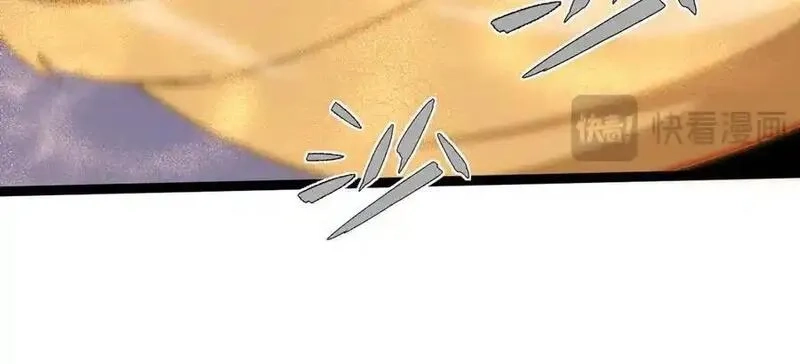 力量点满？我可是亡灵法师啊！,第104话 不死之身,第98张