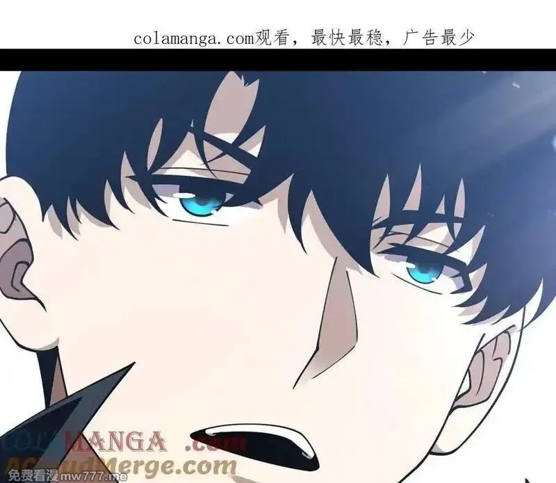 力量点满？我可是亡灵法师啊！,第79话 “白泽”组织再度来袭,第1张