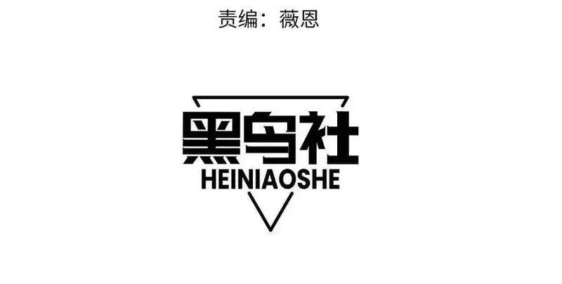 力量点满？我可是亡灵法师啊！,第79话 “白泽”组织再度来袭,第10张
