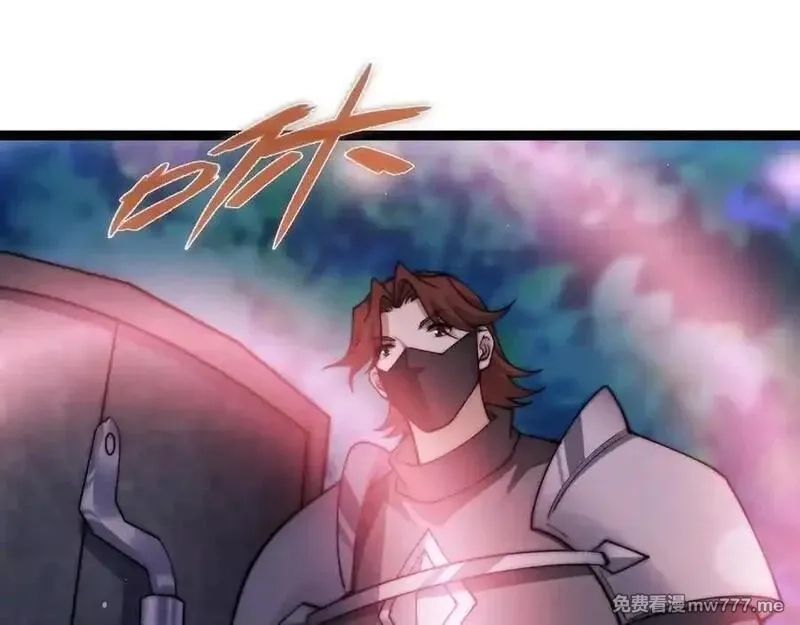 力量点满？我可是亡灵法师啊！,第79话 “白泽”组织再度来袭,第103张