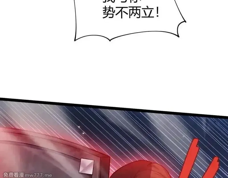 力量点满？我可是亡灵法师啊！,第79话 “白泽”组织再度来袭,第111张