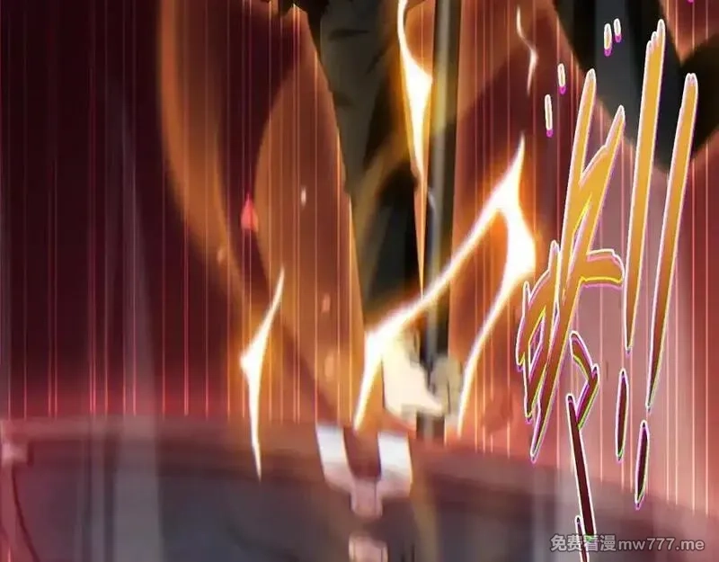 力量点满？我可是亡灵法师啊！,第79话 “白泽”组织再度来袭,第116张
