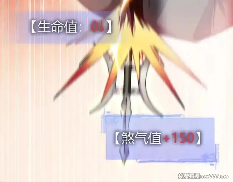 力量点满？我可是亡灵法师啊！,第79话 “白泽”组织再度来袭,第118张