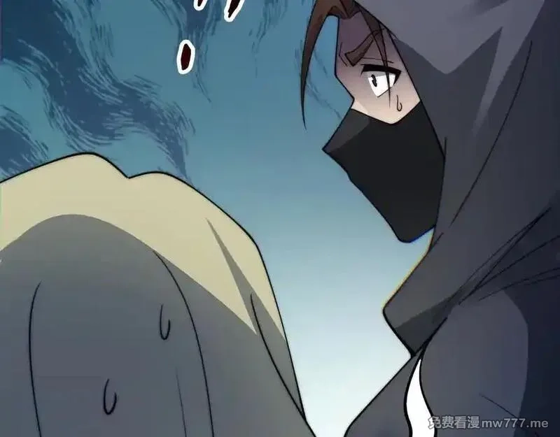 力量点满？我可是亡灵法师啊！,第79话 “白泽”组织再度来袭,第120张