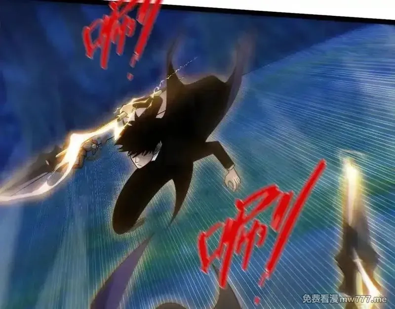 力量点满？我可是亡灵法师啊！,第79话 “白泽”组织再度来袭,第122张