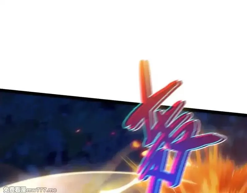 力量点满？我可是亡灵法师啊！,第79话 “白泽”组织再度来袭,第128张