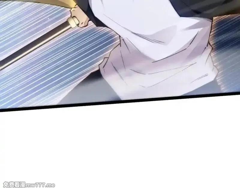 力量点满？我可是亡灵法师啊！,第79话 “白泽”组织再度来袭,第134张