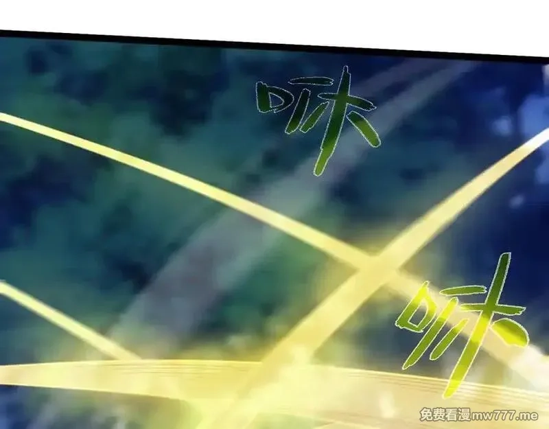 力量点满？我可是亡灵法师啊！,第79话 “白泽”组织再度来袭,第135张