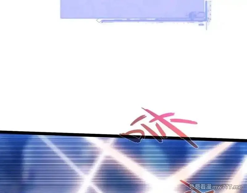 力量点满？我可是亡灵法师啊！,第79话 “白泽”组织再度来袭,第143张