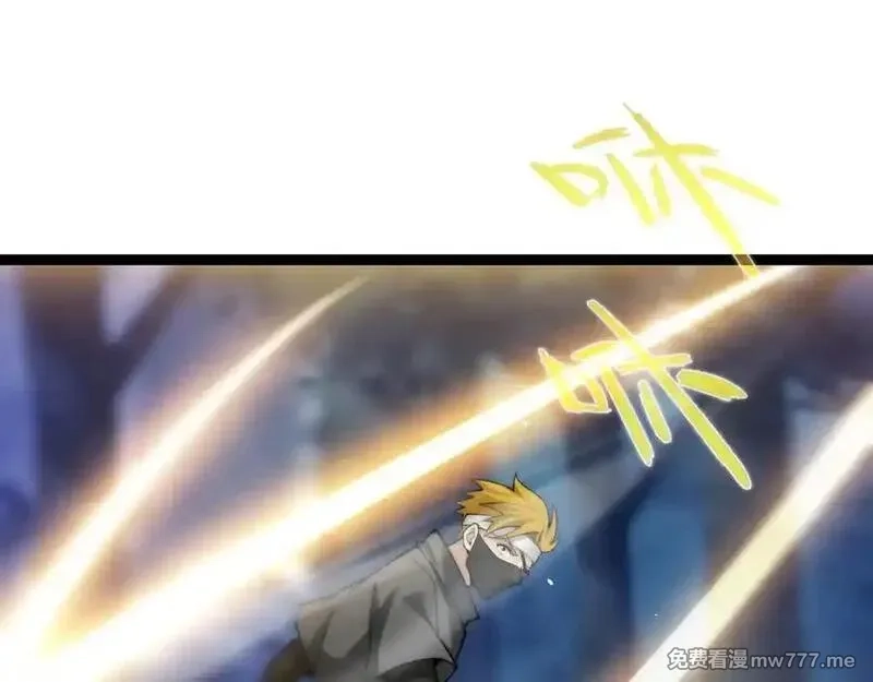 力量点满？我可是亡灵法师啊！,第79话 “白泽”组织再度来袭,第146张