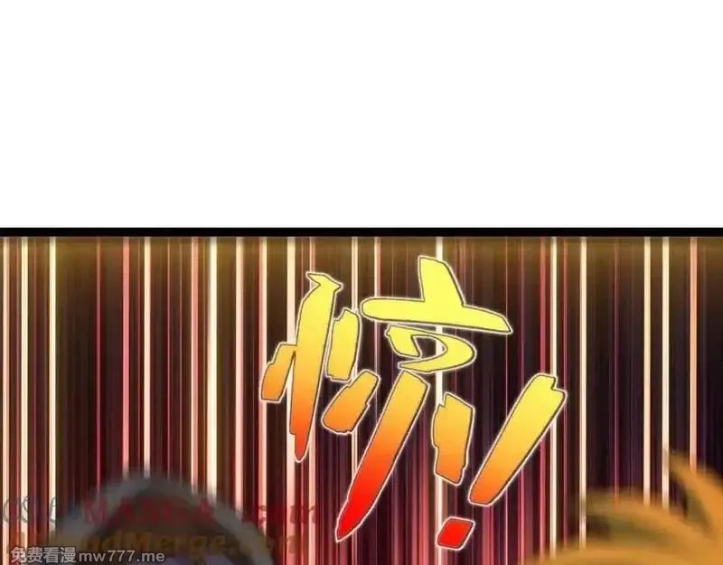 力量点满？我可是亡灵法师啊！,第79话 “白泽”组织再度来袭,第153张