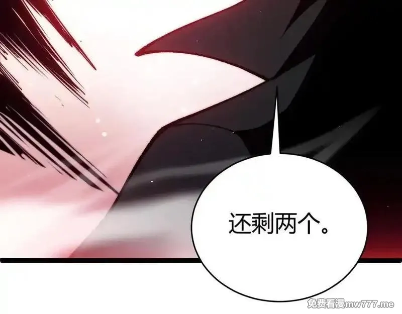 力量点满？我可是亡灵法师啊！,第79话 “白泽”组织再度来袭,第158张