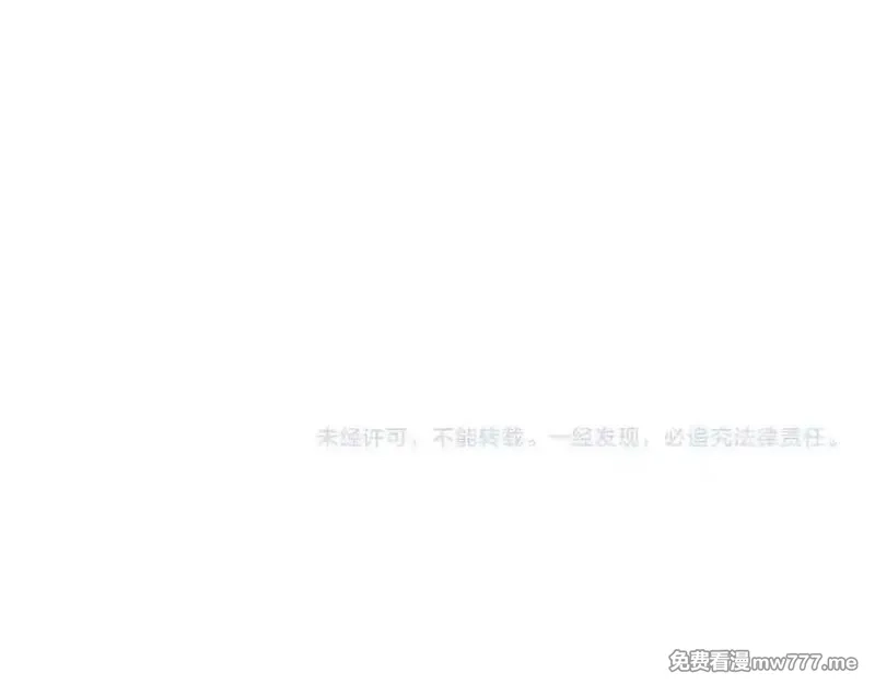 力量点满？我可是亡灵法师啊！,第79话 “白泽”组织再度来袭,第159张