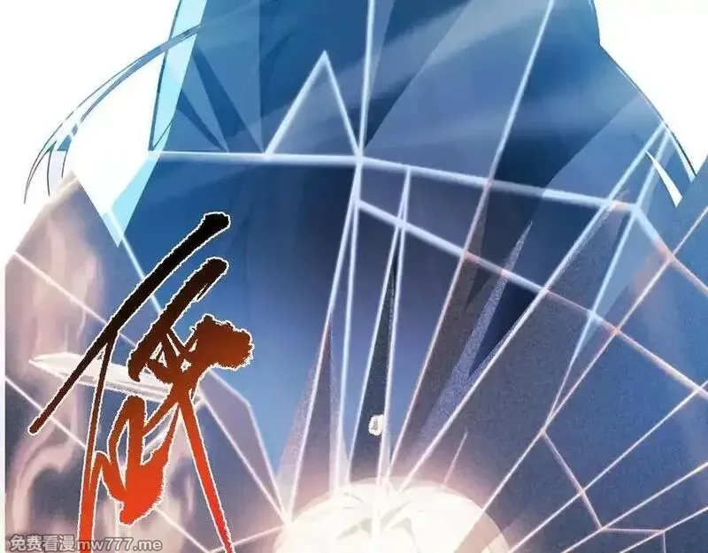 力量点满？我可是亡灵法师啊！,第79话 “白泽”组织再度来袭,第16张