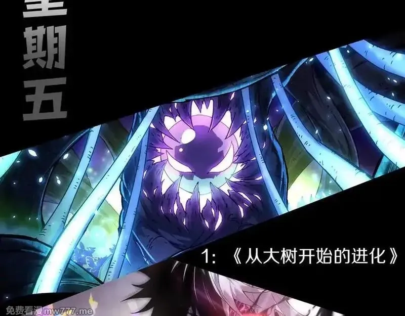 力量点满？我可是亡灵法师啊！,第79话 “白泽”组织再度来袭,第162张