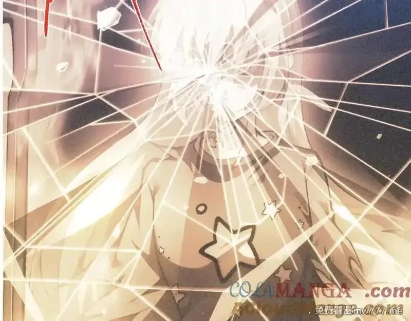 力量点满？我可是亡灵法师啊！,第79话 “白泽”组织再度来袭,第17张