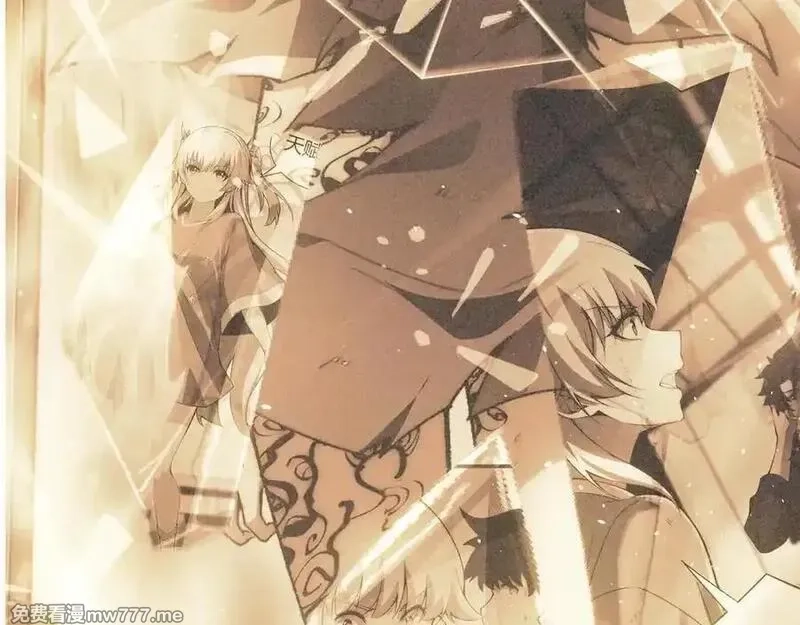 力量点满？我可是亡灵法师啊！,第79话 “白泽”组织再度来袭,第18张