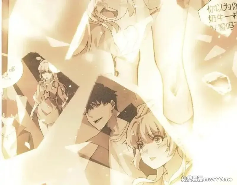 力量点满？我可是亡灵法师啊！,第79话 “白泽”组织再度来袭,第19张