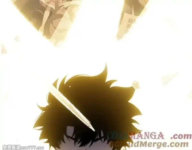力量点满？我可是亡灵法师啊！,第79话 “白泽”组织再度来袭,第21张