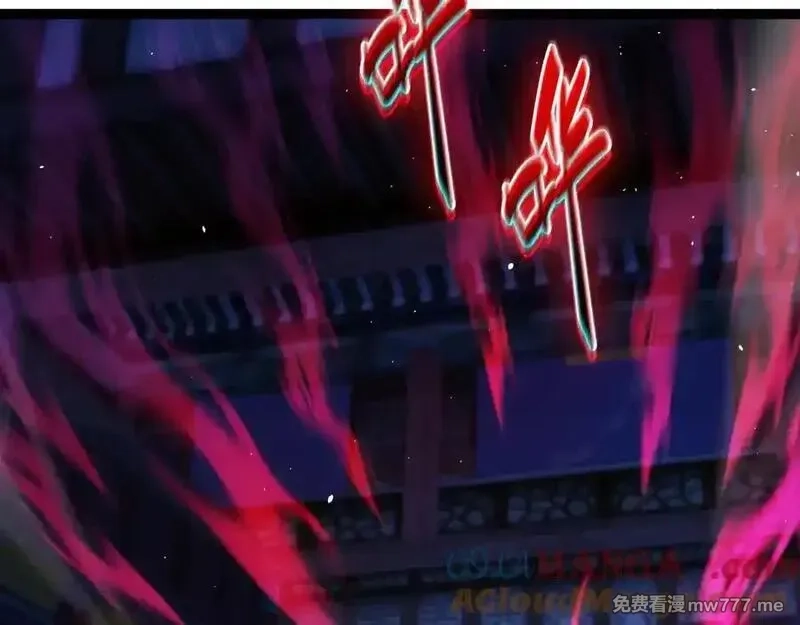力量点满？我可是亡灵法师啊！,第79话 “白泽”组织再度来袭,第29张