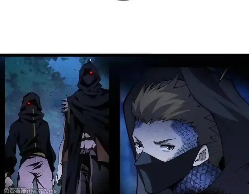 力量点满？我可是亡灵法师啊！,第79话 “白泽”组织再度来袭,第34张