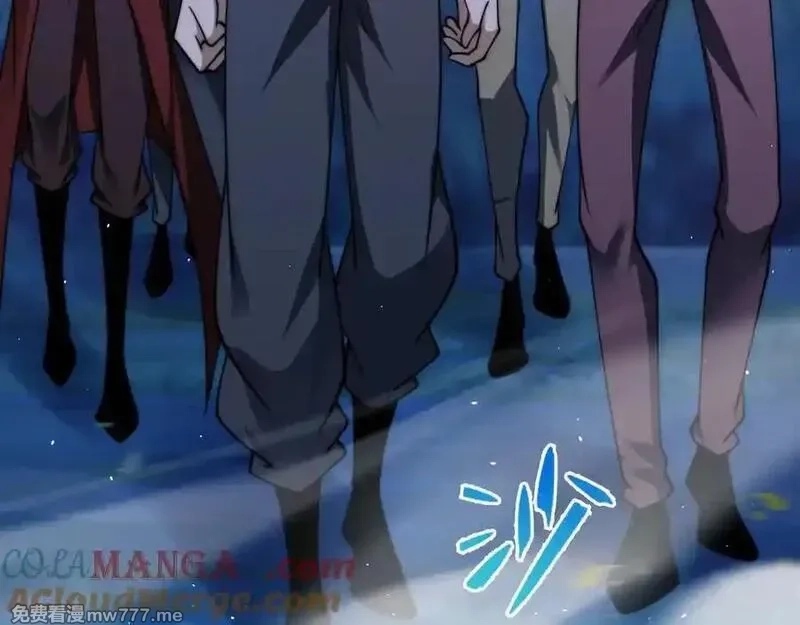 力量点满？我可是亡灵法师啊！,第79话 “白泽”组织再度来袭,第41张