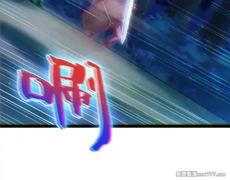 力量点满？我可是亡灵法师啊！,第79话 “白泽”组织再度来袭,第50张