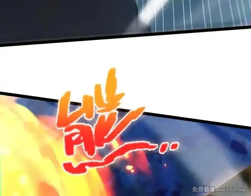 力量点满？我可是亡灵法师啊！,第79话 “白泽”组织再度来袭,第56张