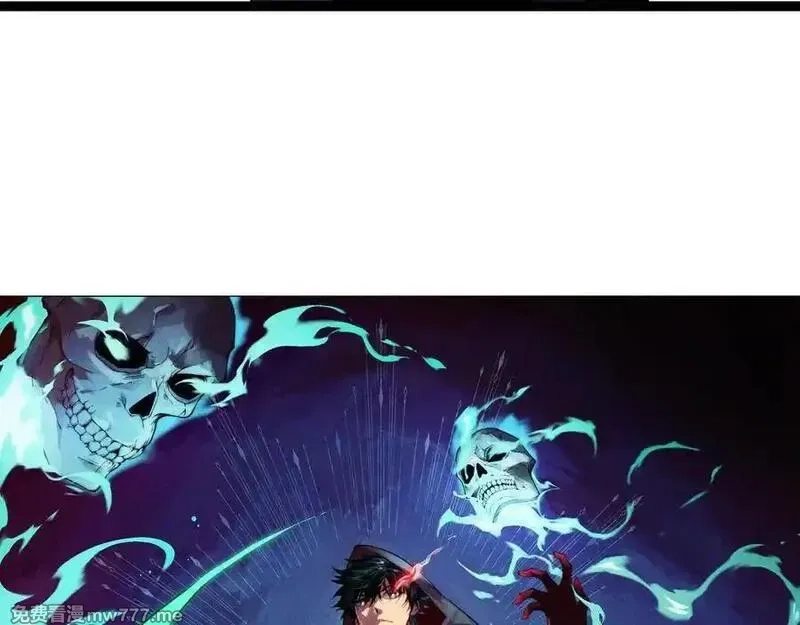 力量点满？我可是亡灵法师啊！,第79话 “白泽”组织再度来袭,第6张