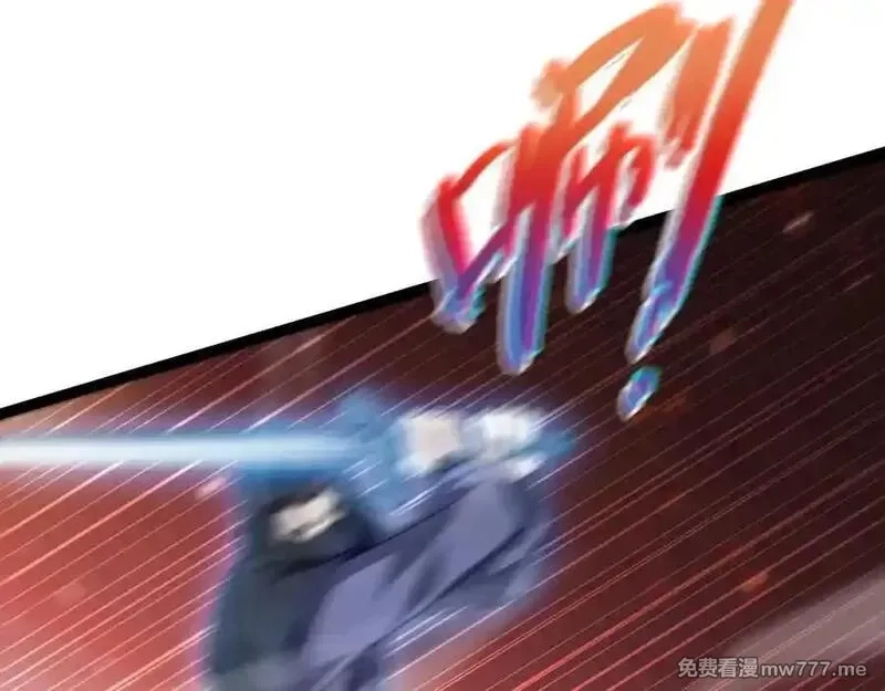 力量点满？我可是亡灵法师啊！,第79话 “白泽”组织再度来袭,第62张