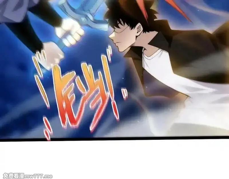 力量点满？我可是亡灵法师啊！,第79话 “白泽”组织再度来袭,第66张