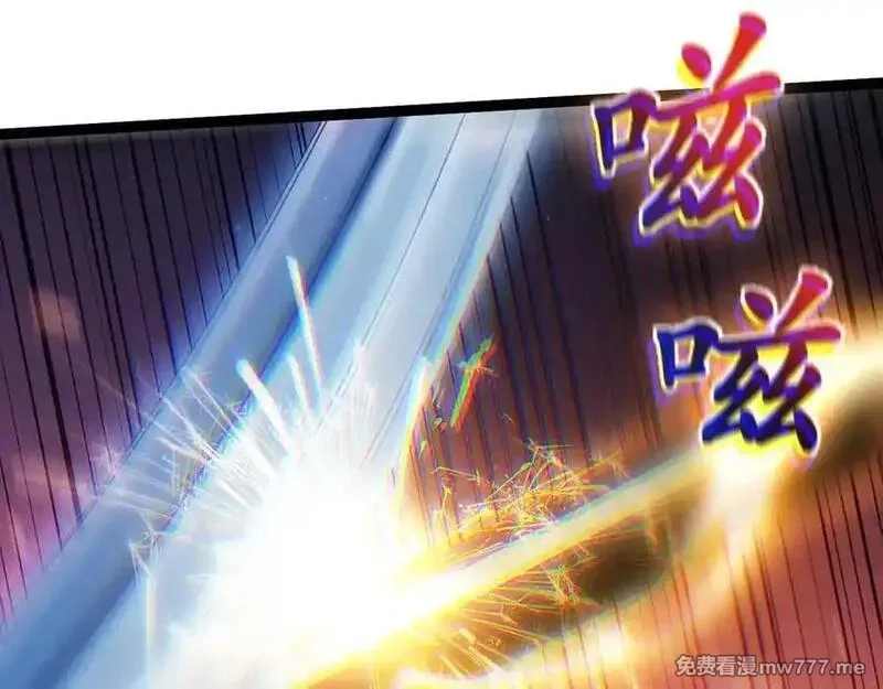 力量点满？我可是亡灵法师啊！,第79话 “白泽”组织再度来袭,第67张