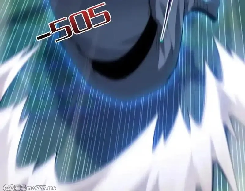 力量点满？我可是亡灵法师啊！,第79话 “白泽”组织再度来袭,第71张