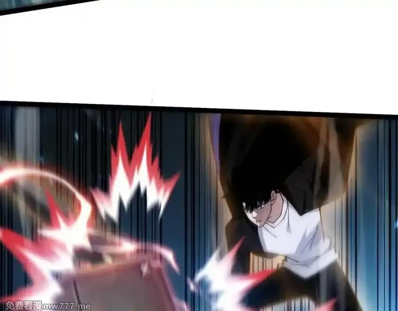 力量点满？我可是亡灵法师啊！,第79话 “白泽”组织再度来袭,第78张